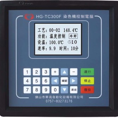 HG-TC300F染色机控制电脑