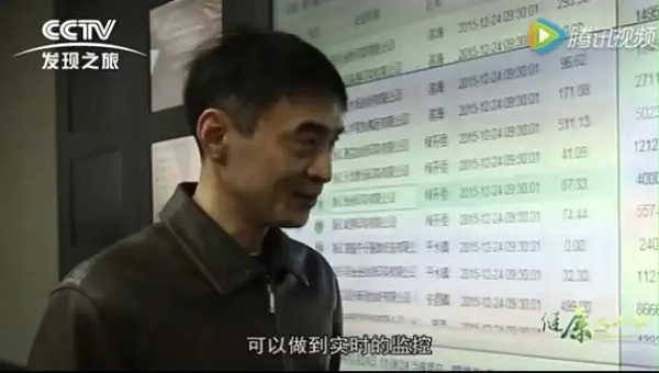 CCTV为绍兴印染正名“绿色染缸，印染行业绿色方向——染色集中控制系统 (5).jpg